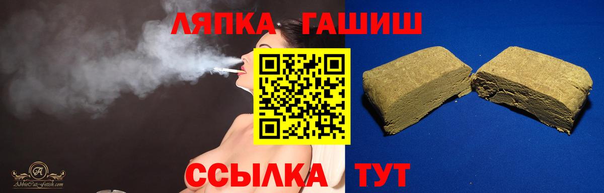 закладки  Гашиш 40% ТГК  Невинномысск  Вход с VPN  Гашиш 40% ТГК  ГАШ 
