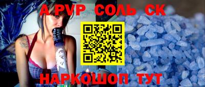 амф Будённовск
