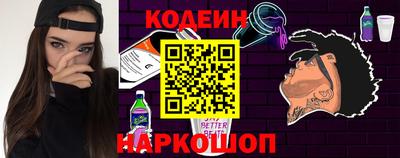 амф Будённовск