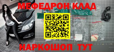соль ск Бузулук