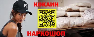 соль ск Бузулук