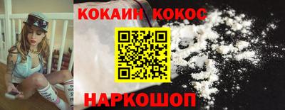 соль ск Бузулук