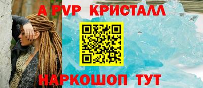 соль ск Бузулук