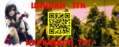 бошки Бугуруслан