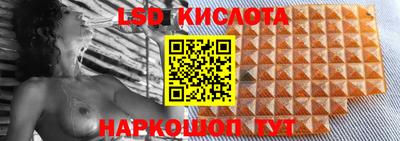 соль ск Бузулук