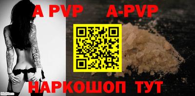 амф Будённовск