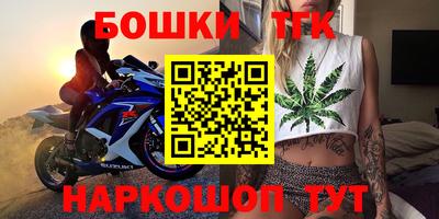 бошки Бугуруслан