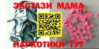 бошки Бугуруслан