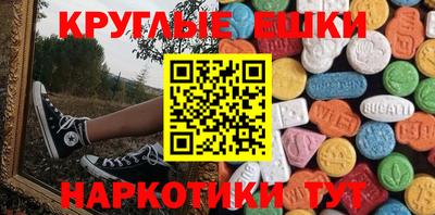 амф Будённовск