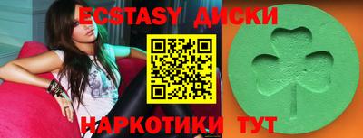 амф Будённовск