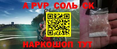 амф Будённовск