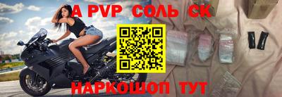 амф Будённовск