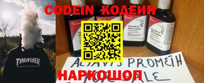 амф Будённовск