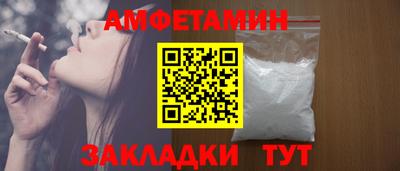 соль ск Бузулук