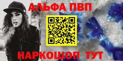 соль ск Бузулук