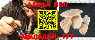 амф Будённовск