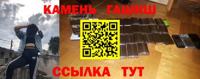 бошки Бугуруслан