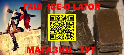 бошки Бугуруслан