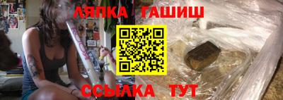 бошки Бугуруслан