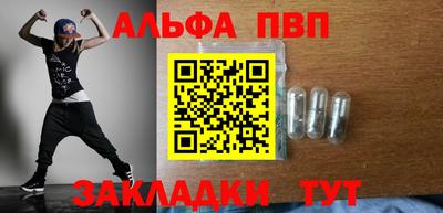 соль ск Бузулук