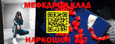бошки Бугуруслан