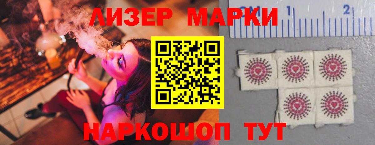 LSD-25 экстази кислота Невинномысск