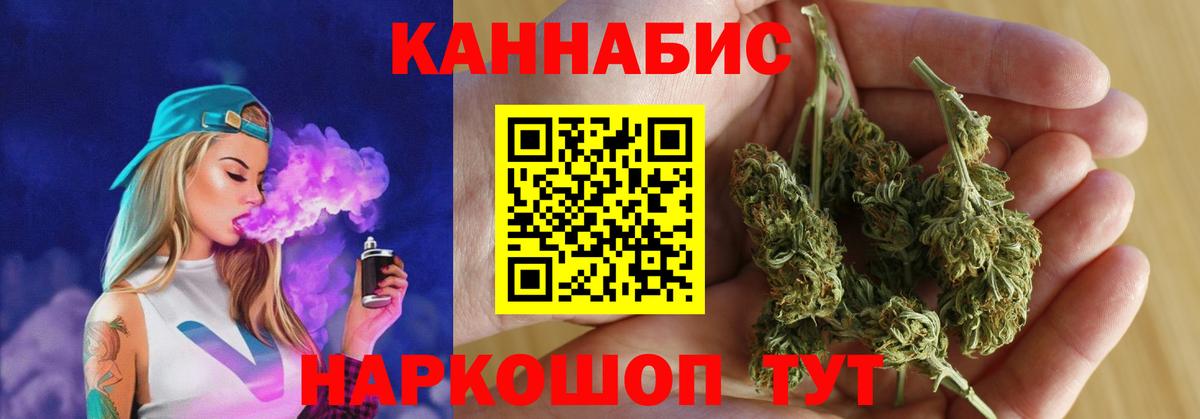 Бошки марихуана тримм  Канабис LSD WEED  Шишки марихуана гибрид  Вход с VPN  Невинномысск 